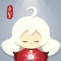 白发传奇 v1.0