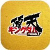 王者天下顶天游戏安卓版 v1.0