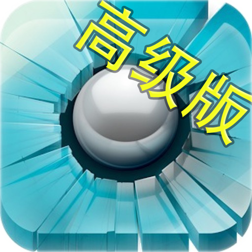 弹珠冲击官网2024最新版 v4.5.30