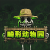 动物逃生模拟游戏安卓版 v1.0.0
