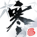 逆水寒手游国际服正版 v1.3.30718566